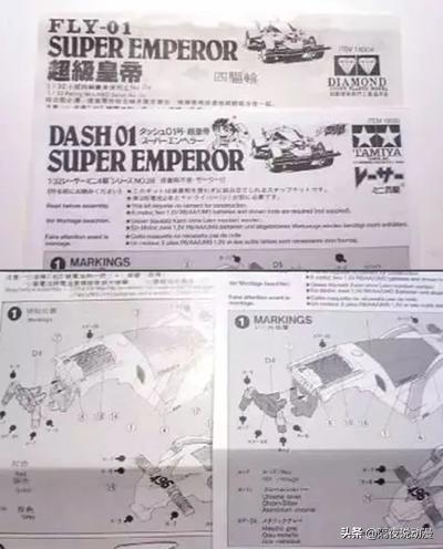 曾经深受追捧的热门车,最老的奥迪双钻四驱车