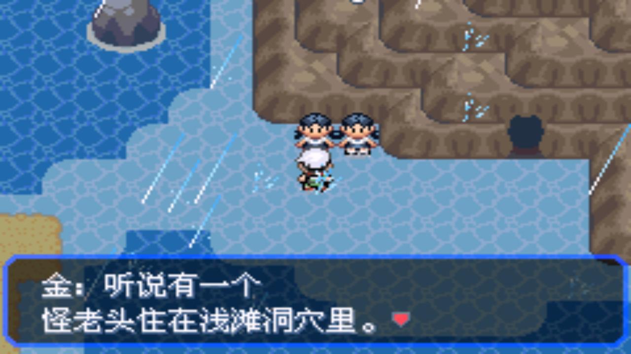 口袋妖怪究极绿宝石4最全攻略,口袋妖怪之究极绿宝石四解说