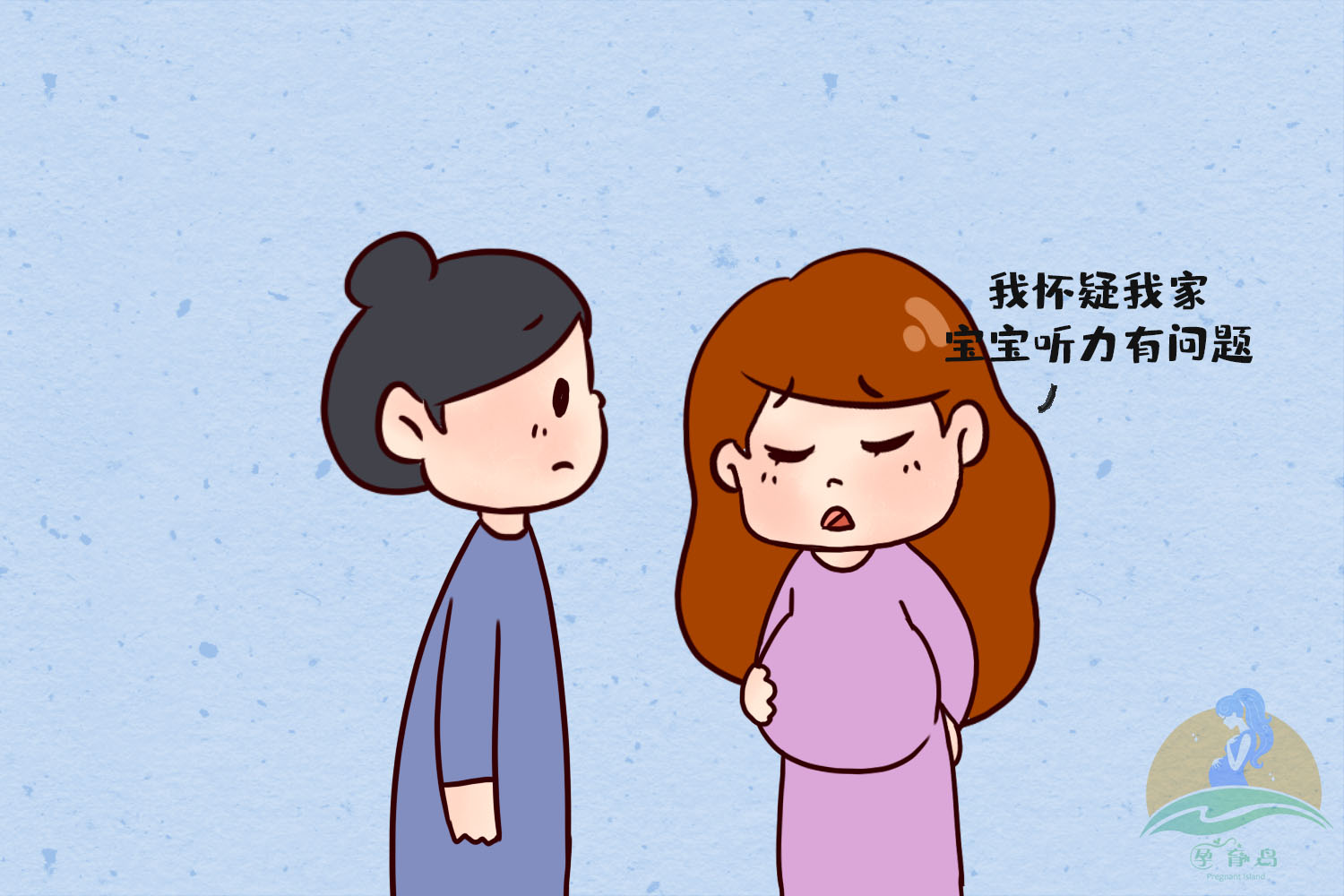 宝宝听力好不好，如何在腹中能知晓？“排除法”了解一下