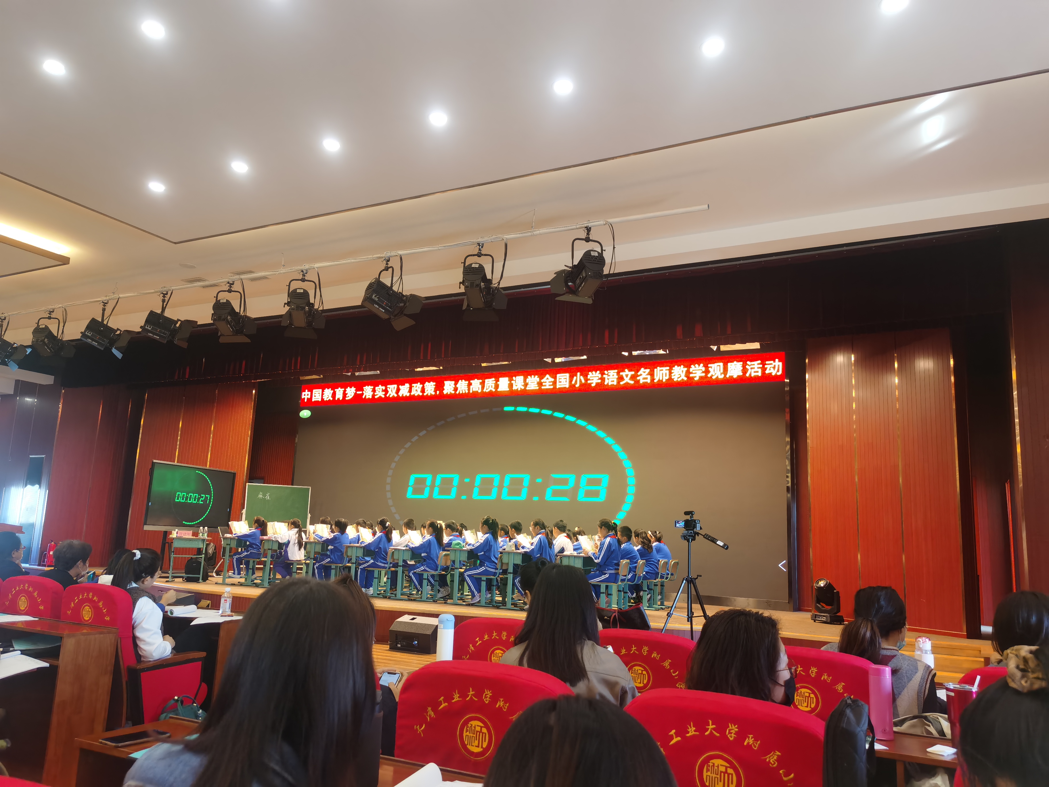 管建刚麻雀第一课时教学实录,管建刚阅读教学心得