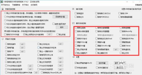 局域网共享打印机无法连接打印机,win7与win10局域网共享打印机