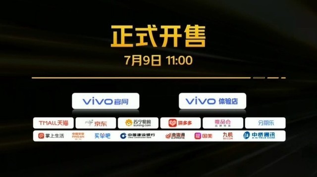 第一款双模5g手机iqooz1,iqooz1x是5g手机吗