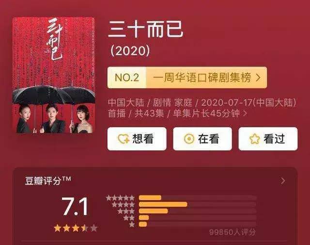 不敢演顾佳的佟丽娅，真应该和她的闺蜜杨幂学学