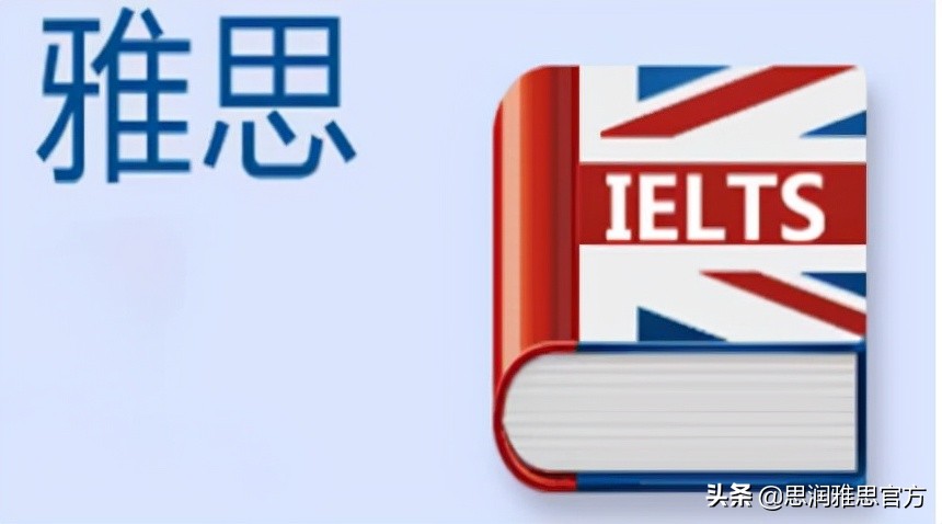 过雅思等于英语多少级,过雅思需要记住多少单词