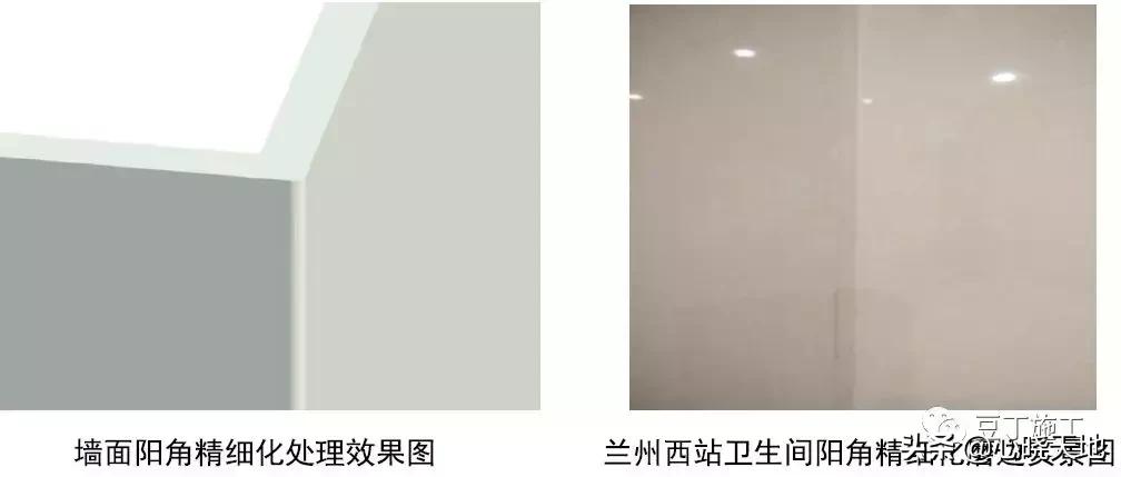 中建装饰装修工程细部做法图册,建筑工程装饰装修优秀做法