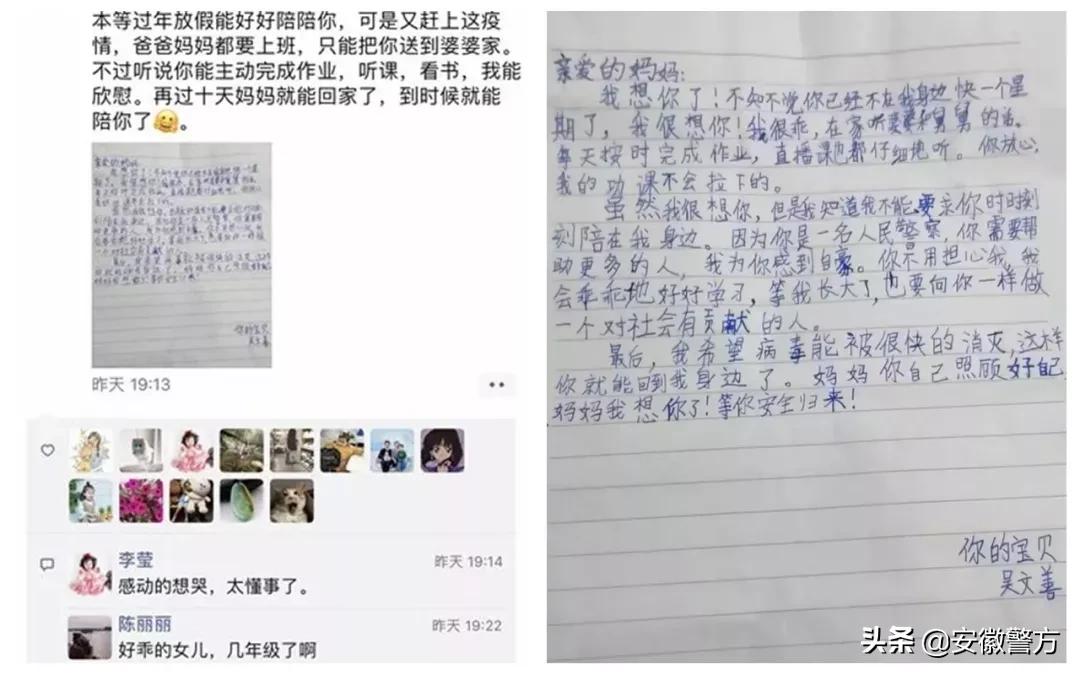 疫情防控勇担当,公安局筑牢疫情防控安全屏障