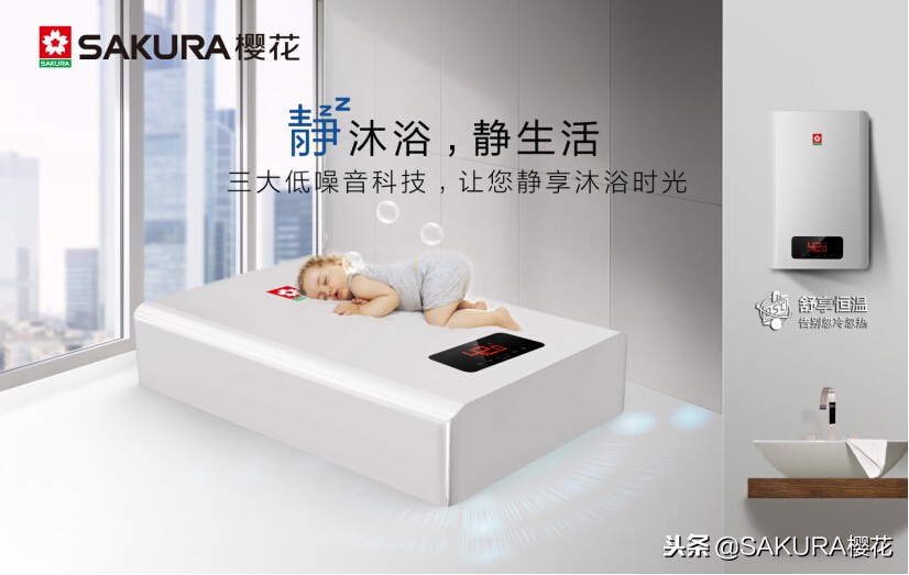 樱花热水器和劳斯莱斯哪个好,樱花的热水器哪个系列好