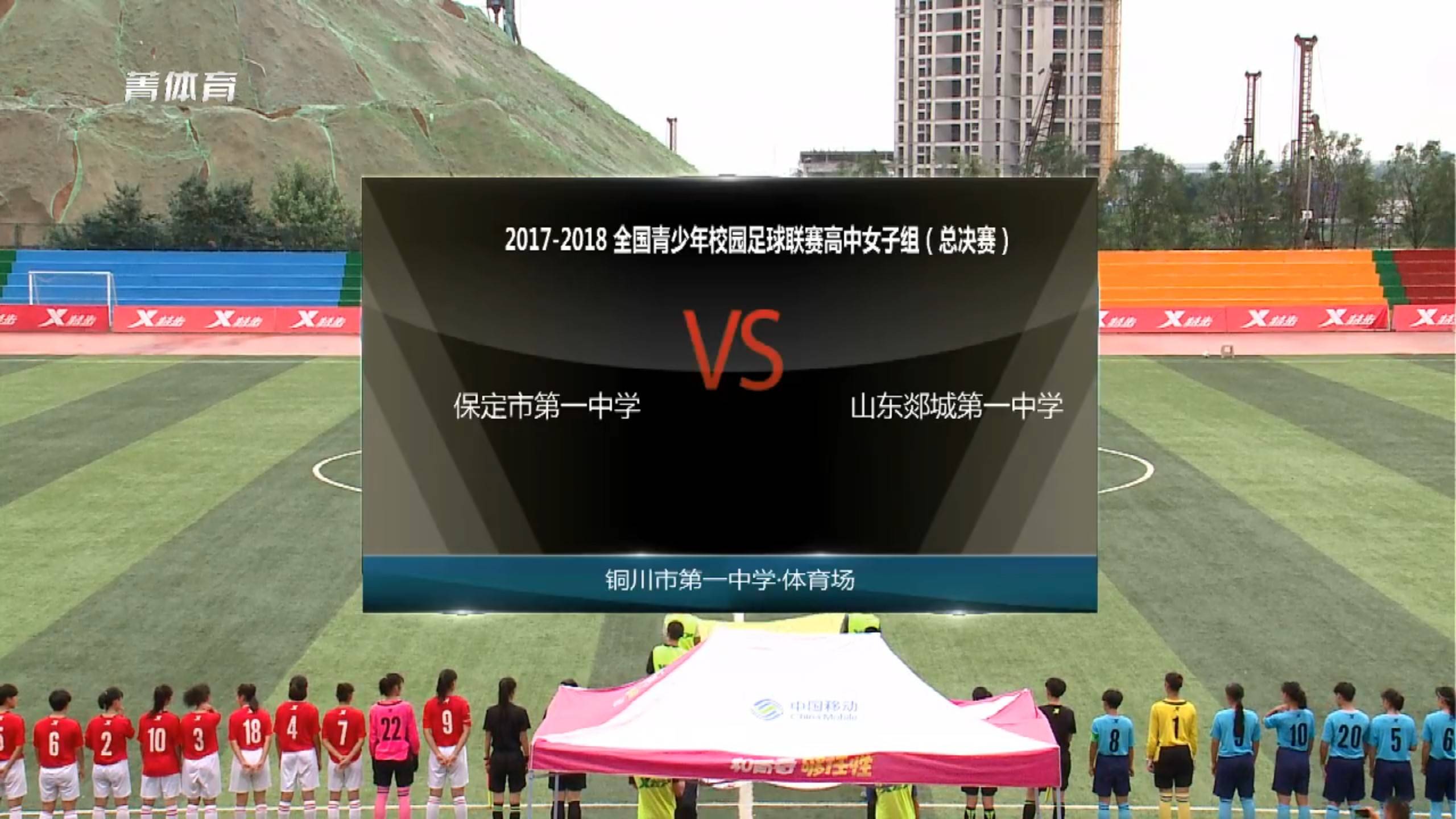 羡慕不如自省国内校园联赛频遭误读谁该担责？不谈热爱何来强大