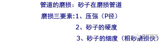 泵送混凝土怎样不堵管,混凝土输送泵堵塞怎么处理