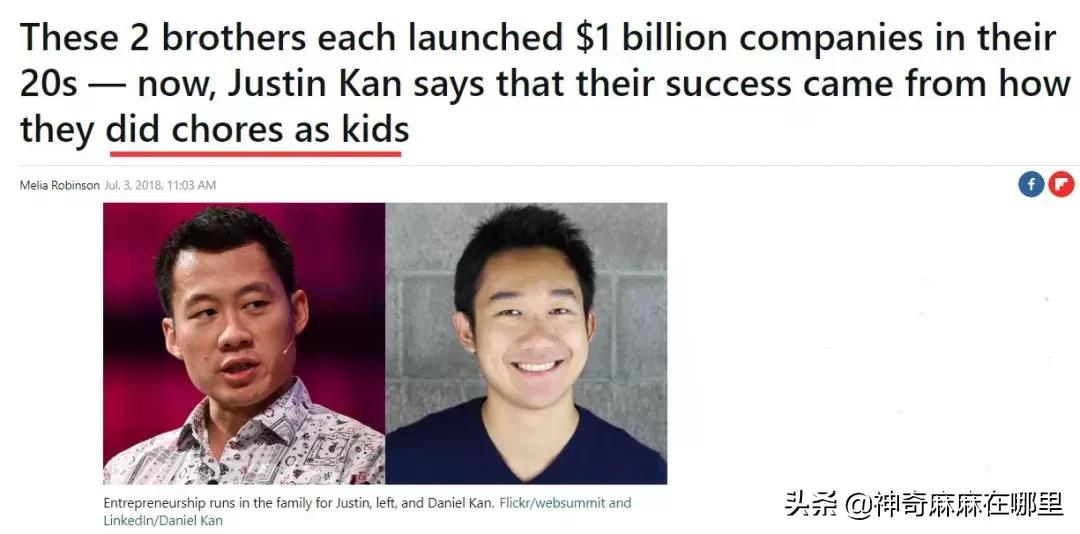 两个亿万身家的年轻人，把成功归于妈妈从小的这个教育