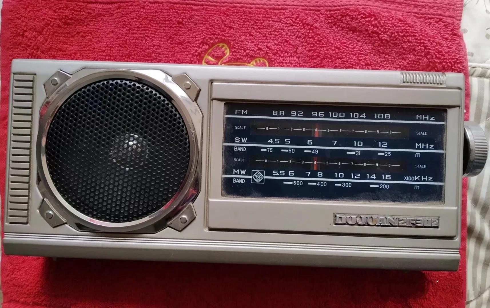 功能最强的半导体收音机,交直流两用最高端的收音机