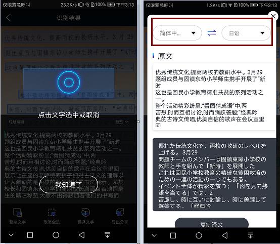 怎么复制网页上不可以下载的文档,网页上无法复制的文档