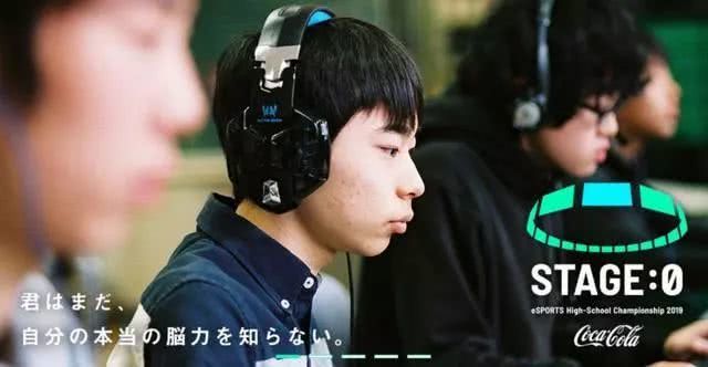 日本推动高中建立电竞部,电竞版“灌篮高手”就要来了?