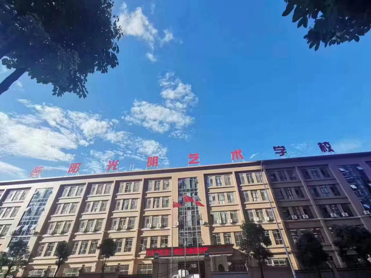 15年辉煌战绩，缔造高分传奇！状元画室，所向披靡