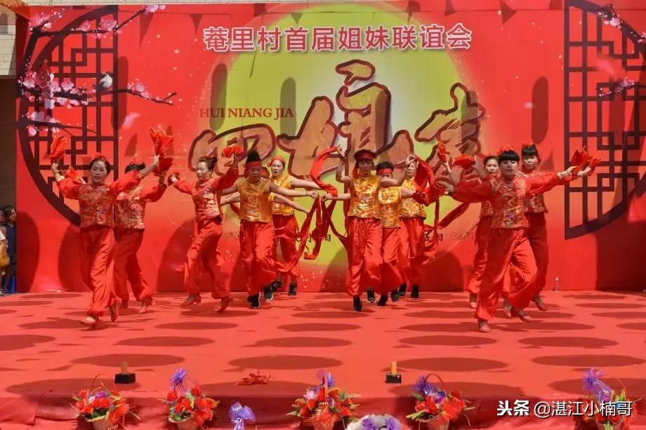 湛江东海岛姐妹聚会,湛江东海岛姐妹集会