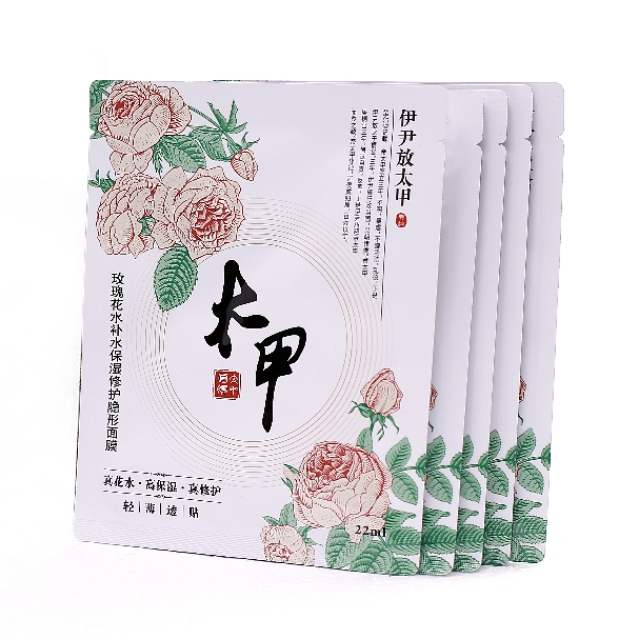 面膜常见问答,面膜百问百答