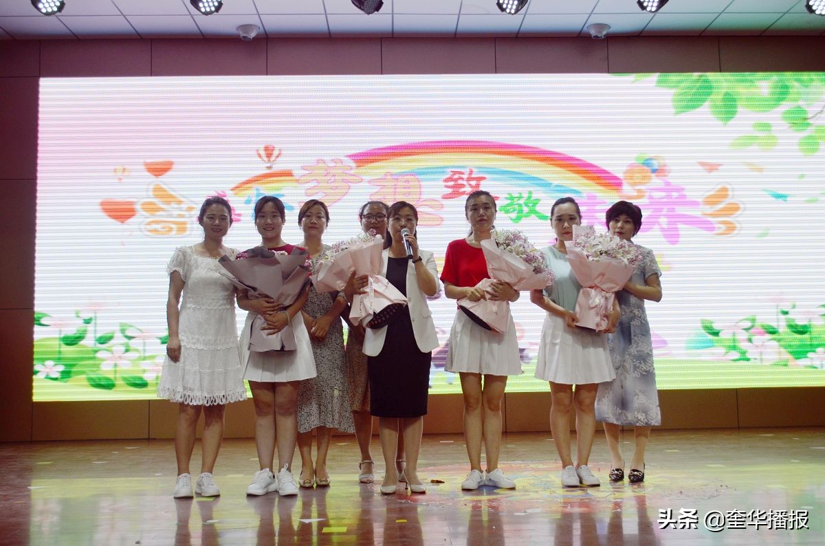 茌平翰林幼儿园,聊城市茌平区翰林幼儿园