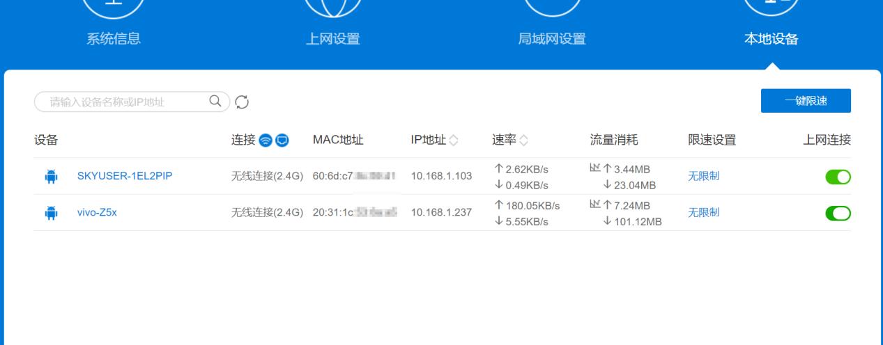 宅家自用神器,懒人在家办公神器