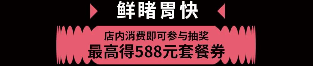 藏在新桥的宝藏夜市，邀你一起狂欢开学季