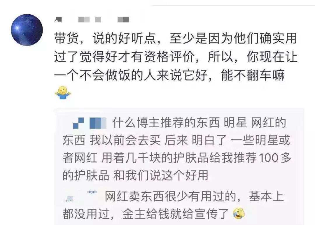 谁的锅?厂家甩锅惨遭打脸:李佳琦直播翻车,不粘锅当场大粘锅