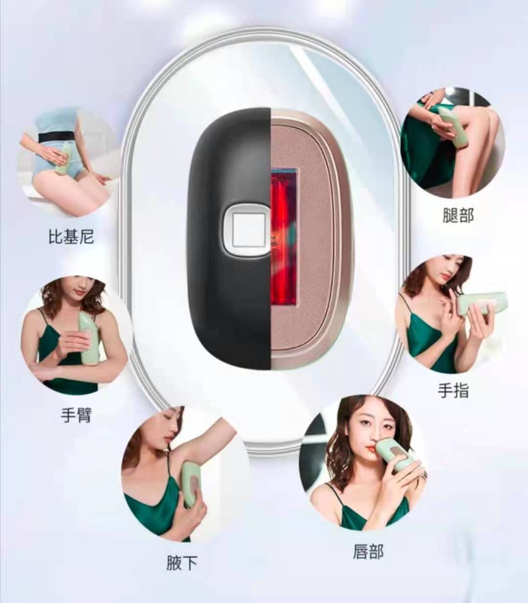 新晋华为HiLink版Notime冰感美肤脱毛仪细小尴尬部位也能寸草不生