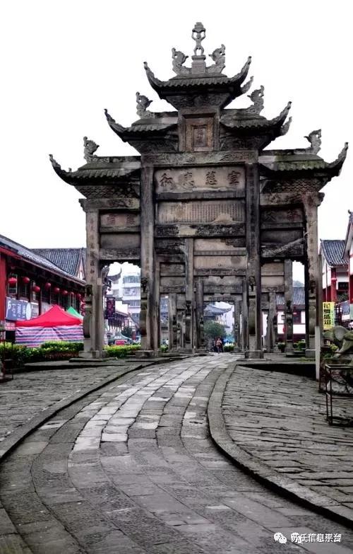 苏氏一门三节妇之新堤苏氏贞节牌坊