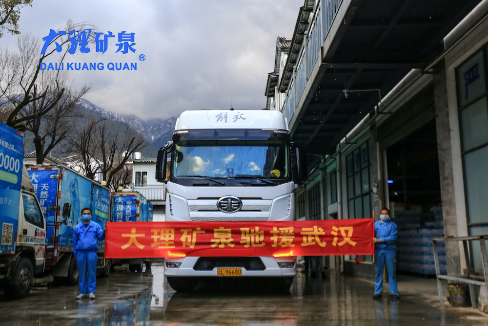 大理支援瑞丽疫情,大理人民驰援武汉