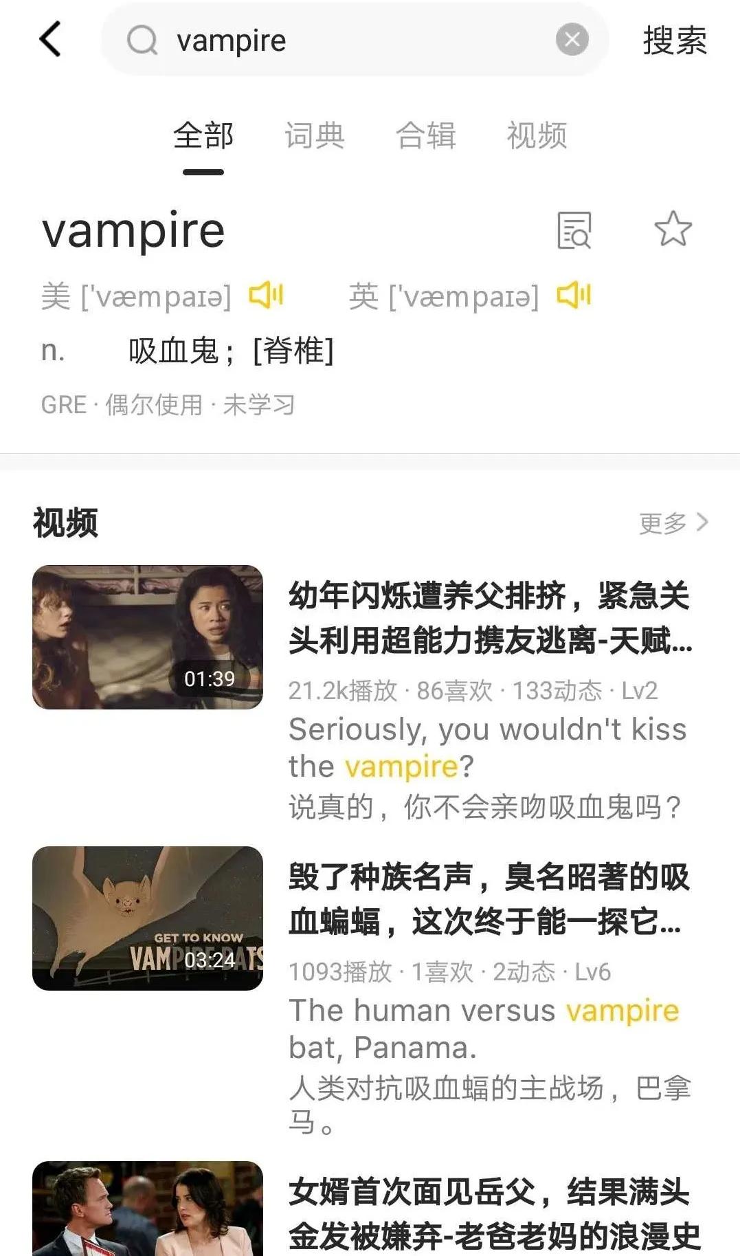 有效学习英语独门秘籍,学英语的技巧干货