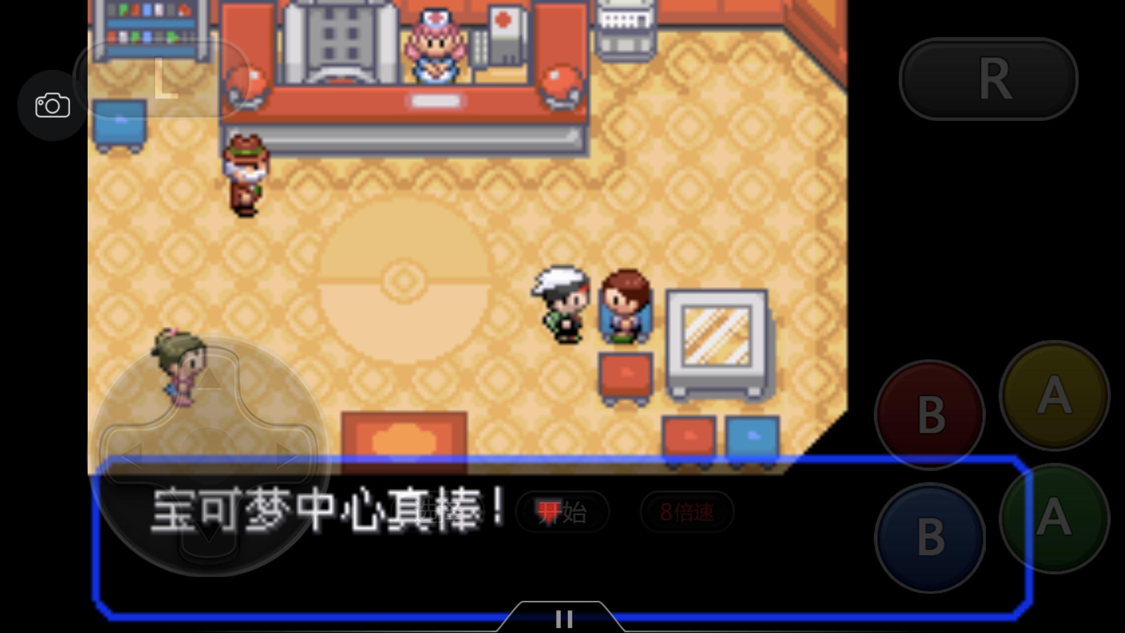 究极绿宝石4一周目攻略图文,究极绿宝石4小智一周目攻略图文