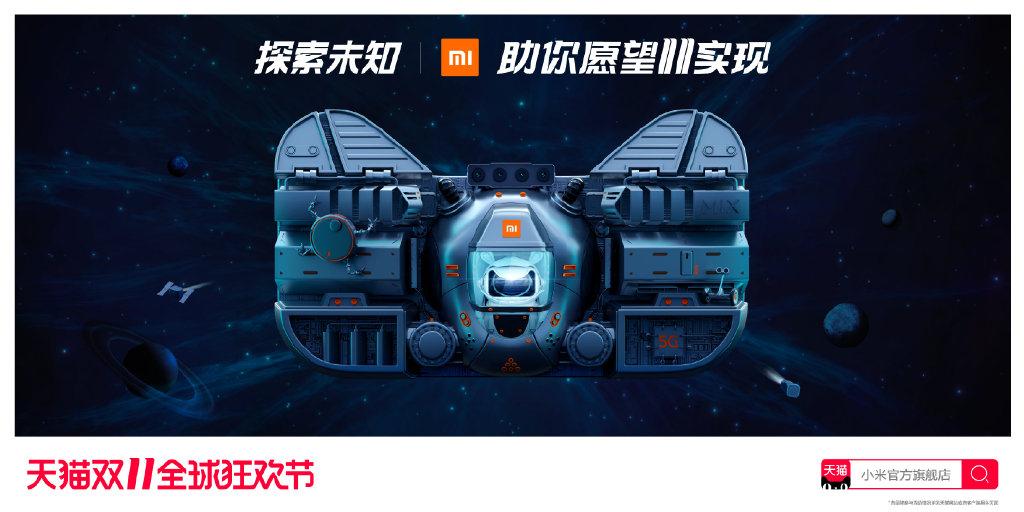 天猫双11之网店海报速成记,天猫双11直播海报图片大全高清