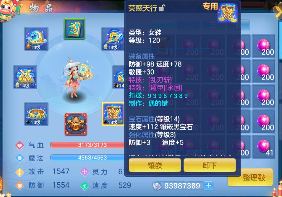 魔幻神武手游五万金币怎么用,神武手游0氪攻略