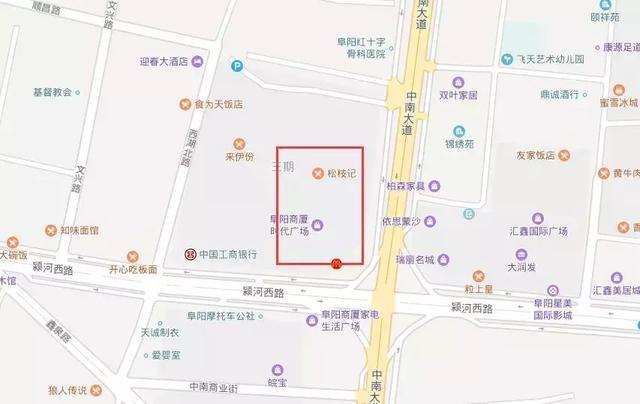 阜阳门面拍卖公告,阜阳商铺出售价格一览表