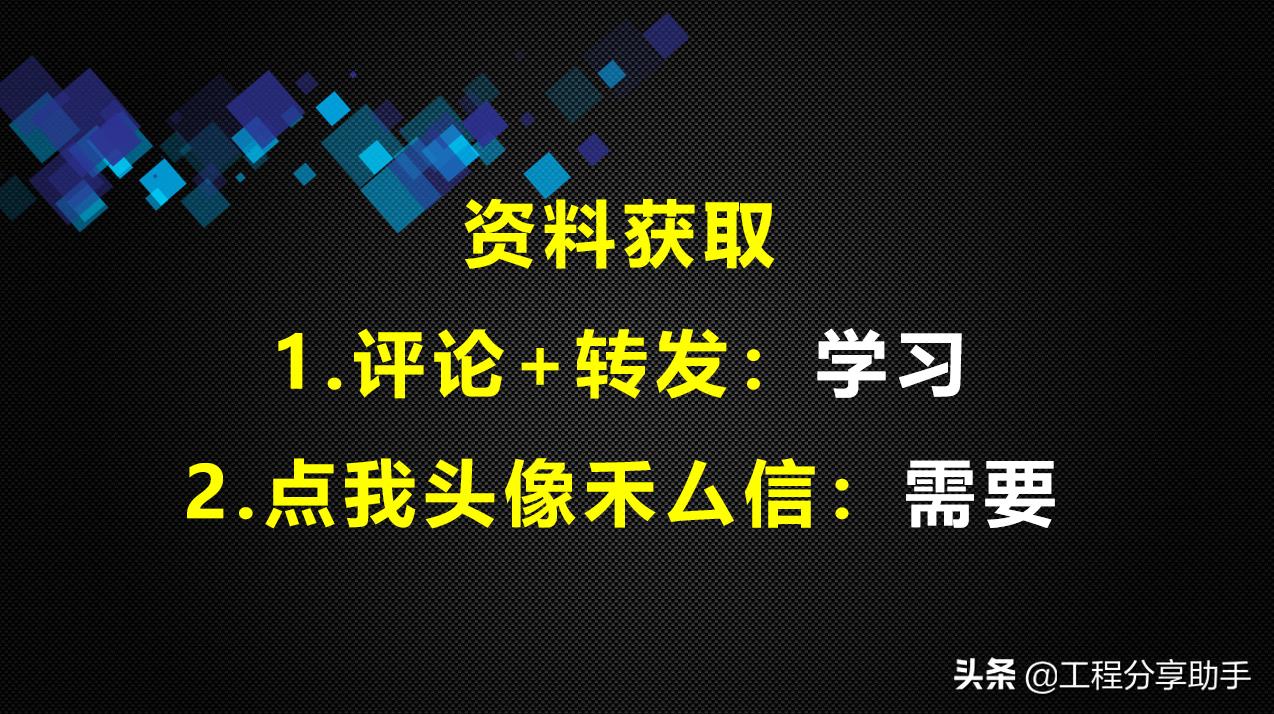 鏂藉伐椤圭洰绠＄悊鎴愭湰鍒嗘瀽,鏂藉伐椤圭洰缁忕悊鍩硅瀛︿範ppt