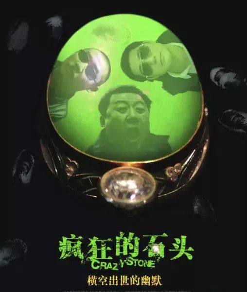 《疯狂的外星人》首日票房4亿,疯狂的外星人预售票房