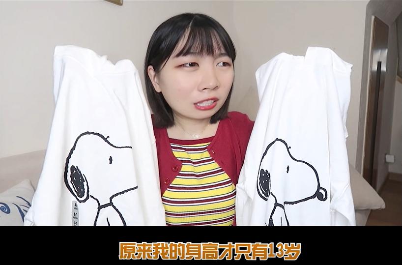 1688上居然能买到便宜10倍的Zara，我买了4样回来测评