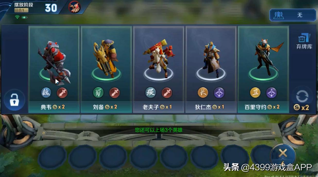 王者荣耀王者模拟战最强阵容最新,王者荣耀王者模拟战最好阵容