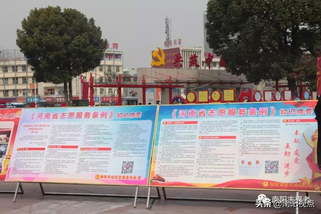 南阳市举办纪念毛*东泽**“向雷锋同志学习”题词发表56年公益活动