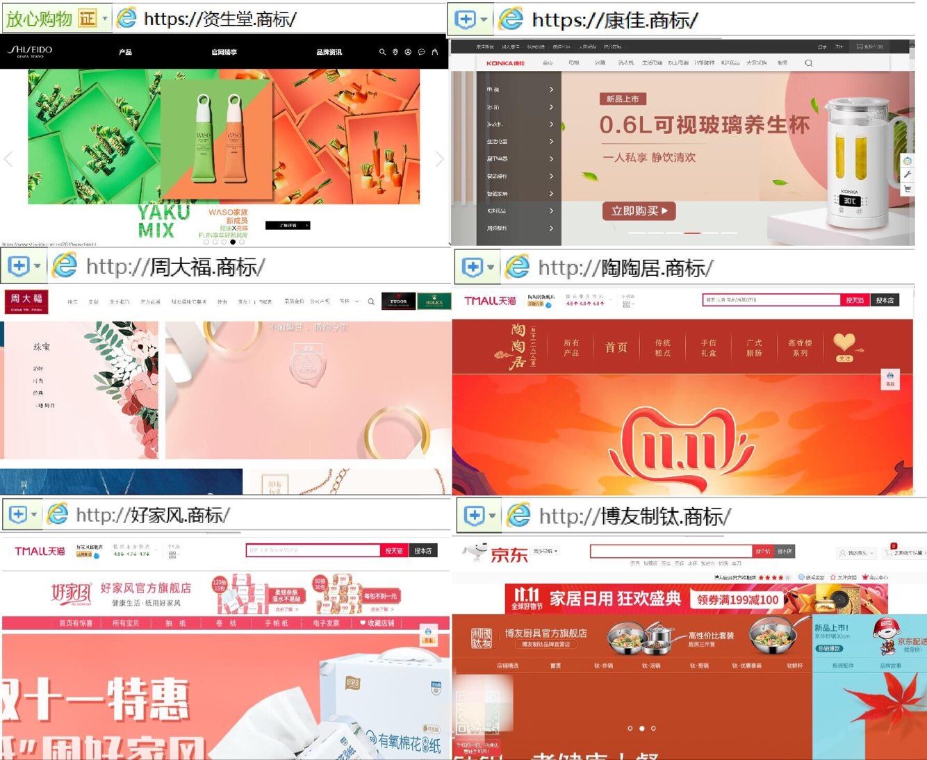 双十一都有什么雷区,双十一攻略雷区