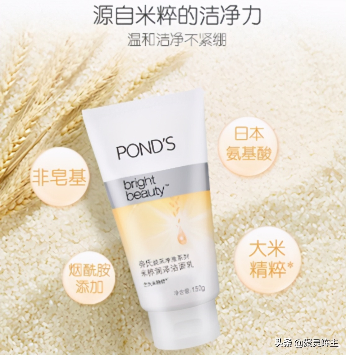 从贵的洗面奶到便宜的洗面奶,至纯纯美洗面奶