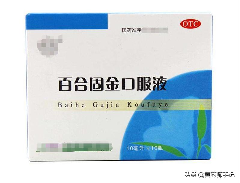 感冒咳嗽支气管炎中成药效果好的,支气管炎咳嗽喉咙痒最快的药