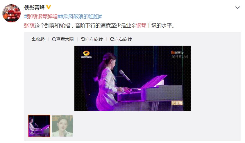 蓝盈莹张含韵比赛视频,张萌谈蓝盈莹完整视频