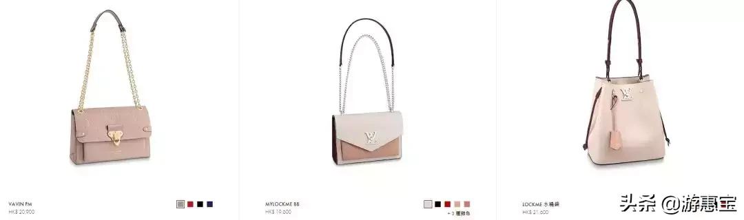 美到爆的新款女装,香港的lv跟韩国的lv哪个便宜
