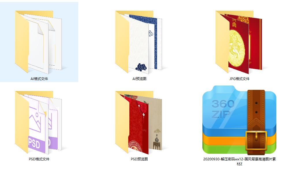 国风背景高清图片素材,国风背景图p图素材