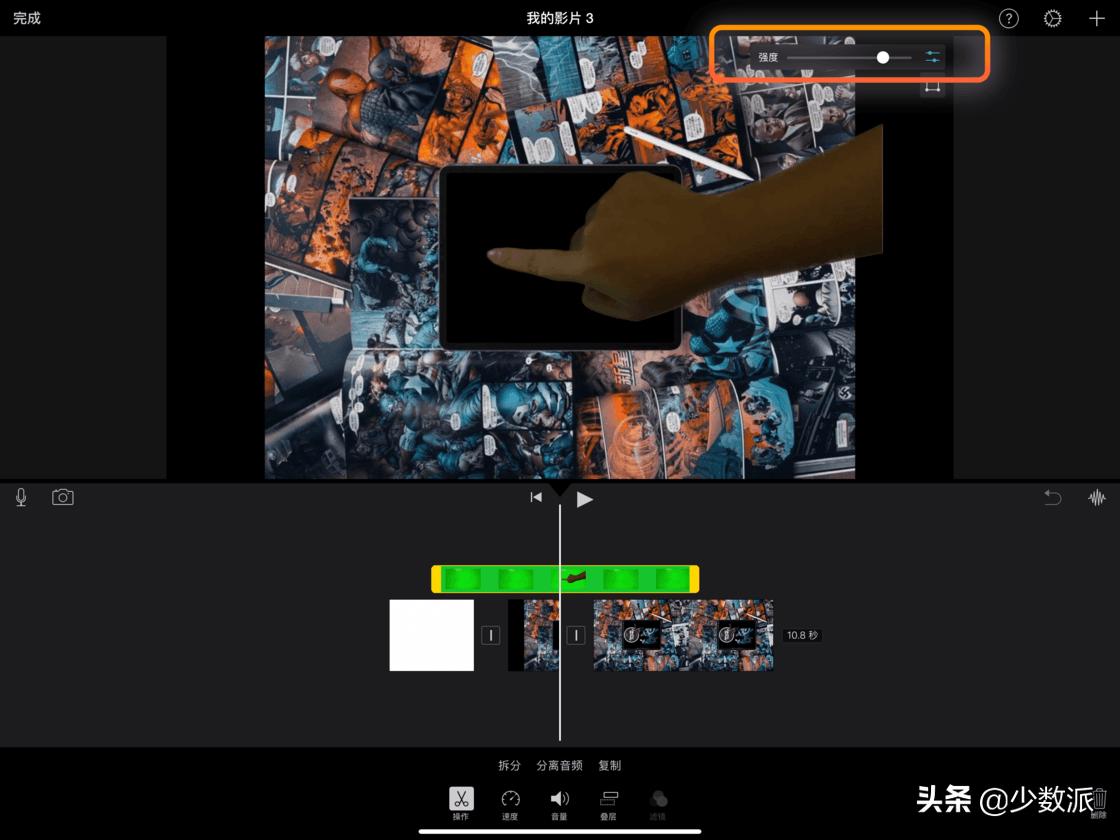 ipad怎么做简单动画效果,ipad剪辑动画效果