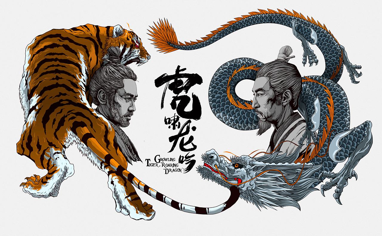 虎啸龙吟曹操和许褚比剑,虎啸龙吟曹丕和曹操