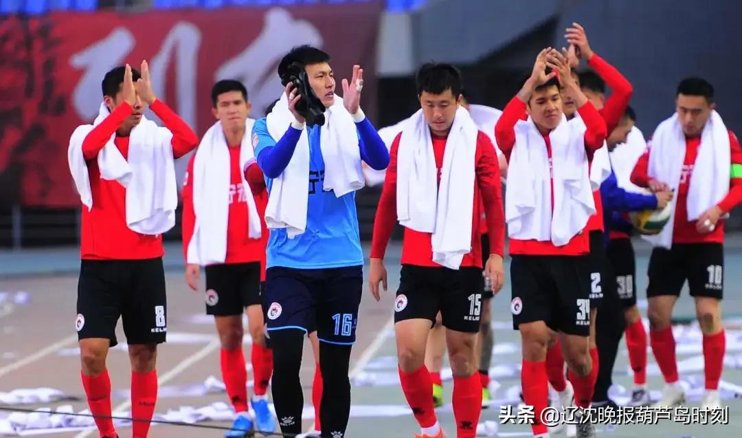 辽足解散官宣,辽足退出中国足球历史舞台