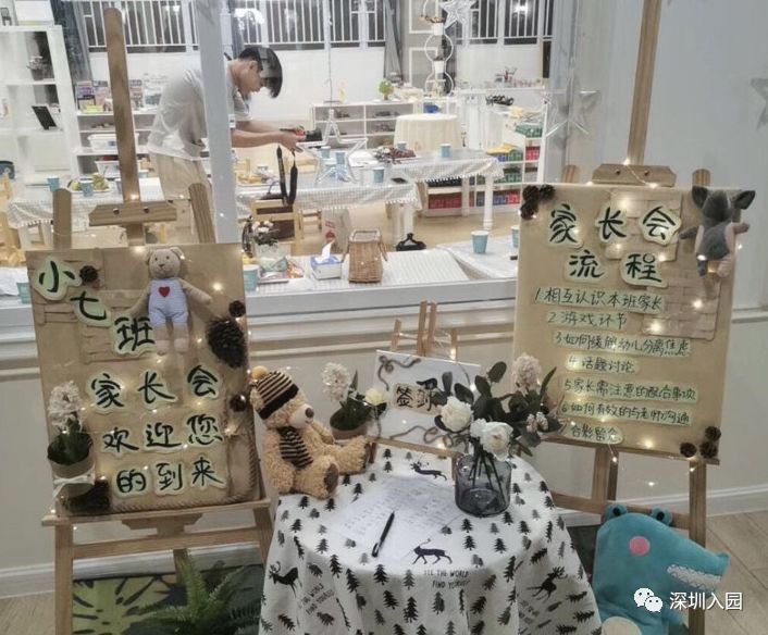 深圳双语幼儿园哪所比较好,深圳公立幼儿园学位充足