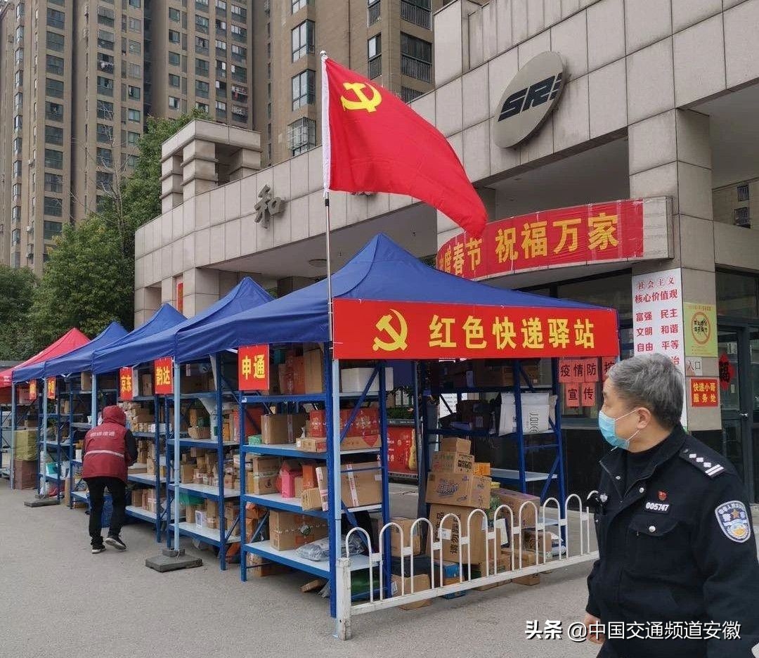 合肥邮政快递最新消息,合肥快递分拨中心在哪个区