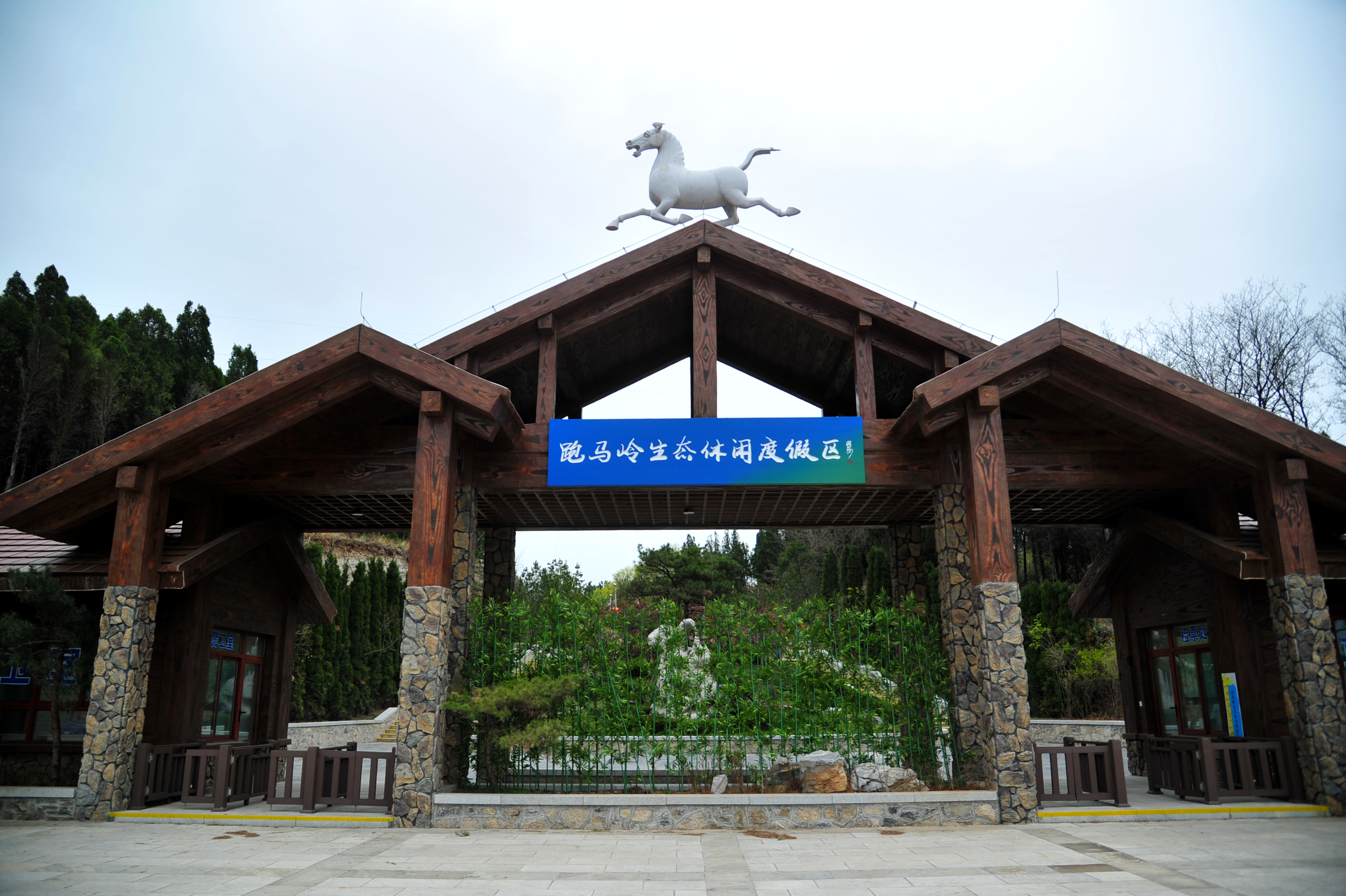 济南跑马岭射击中心夏令营,跑马岭夏令营报名