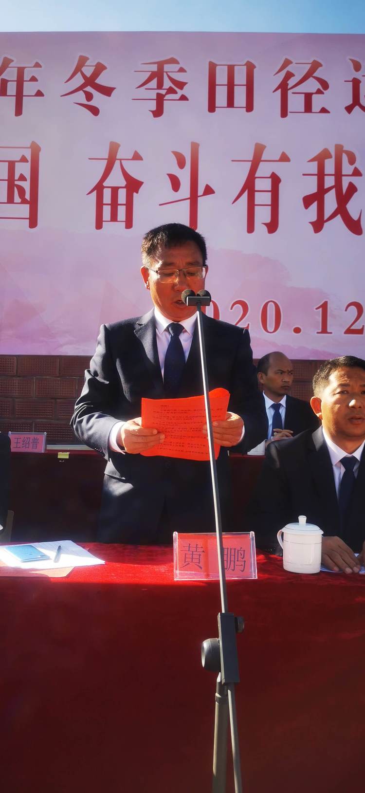 澶у鐢板緞,濂嬫枟闈掓槬寮哄浗鏈夋垜杩愬姩浼氬紑骞曞紡